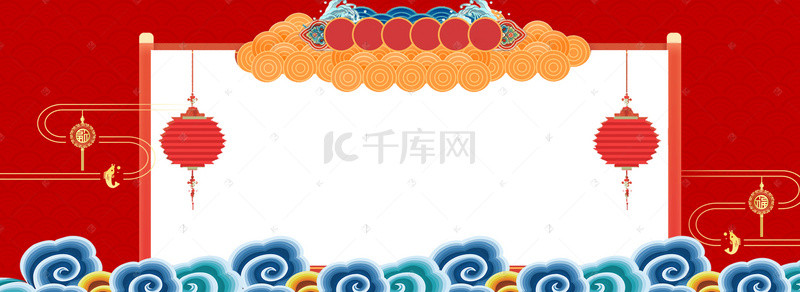 国庆红色灯笼背景背景图片_新年元旦春节放假通知海报背景