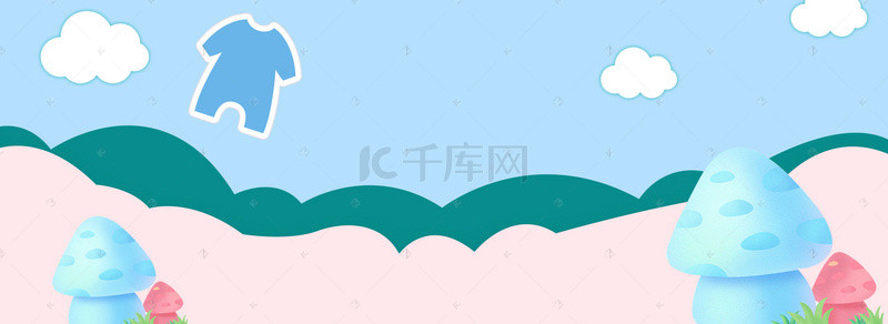 广告母婴背景图片_天猫母婴卡通风格手绘banner