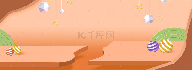 促销海报psd背景图片_橘色粉色可爱宝贝用品母婴banner