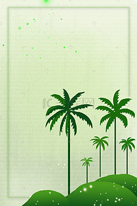插画棕榈树背景图片_棕榈树植物边框电商淘宝背景H5