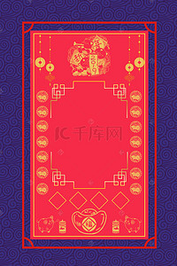 新年签边框背景图片_线条中国风新年签紫色纹理背景