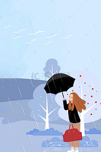 手绘雨水背景图片_雨水文艺手绘小清新蓝色背景