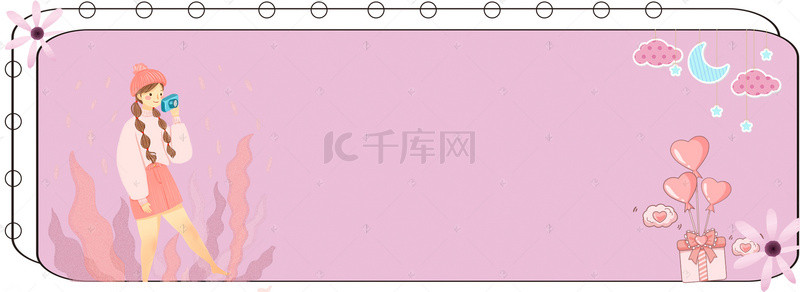 纸张背景少女节banner