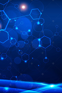 高端蓝色科技海报背景图片_蓝色大气科技未来海报