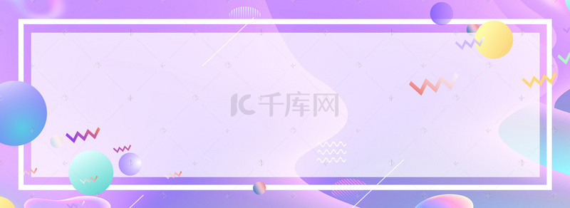 流体渐变电商简约创意合成图