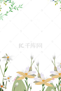 手绘花卉简约背景图片