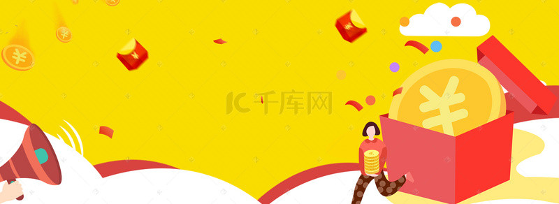 漏水的钱袋背景图片_金融理财超赚钱海报banner