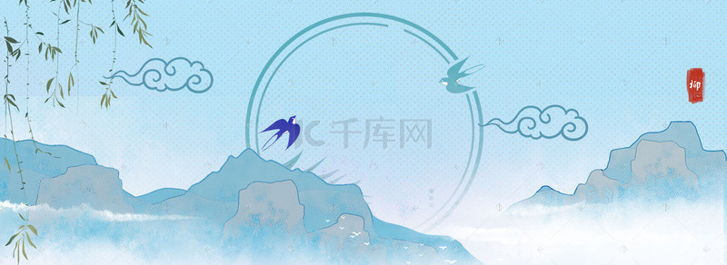清明节节气古风背景海报banner