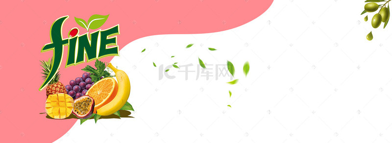 热带叶子清新背景图片_多彩水果集合清新文艺背景海报