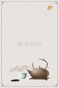 茶叶字体背景图片_灰色简约古风茶叶广告背景