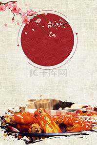 金汤猪蹄背景图片_美食海报背景素材