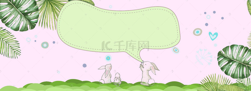 泡泡森林背景图片_清新夏日森林里的小兔子