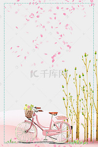 小清新粉色花朵春天背景