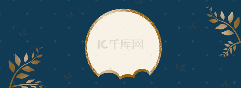 圆弧鎏金背景图片_新式中国风简约背景合成
