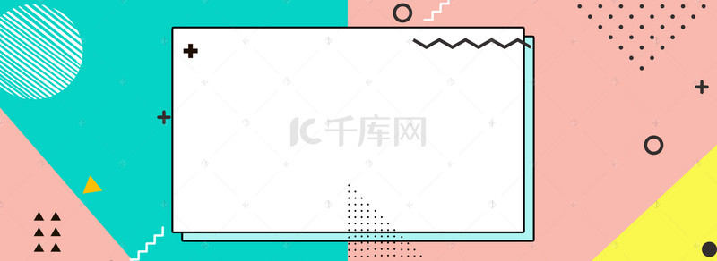 电商孟菲斯撞色几何图形banner