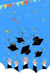 卡通博士背景图片_蓝色卡通毕业季教育背景