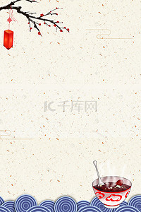 腊八粥素材背景图片_中国传统节日腊八节背景