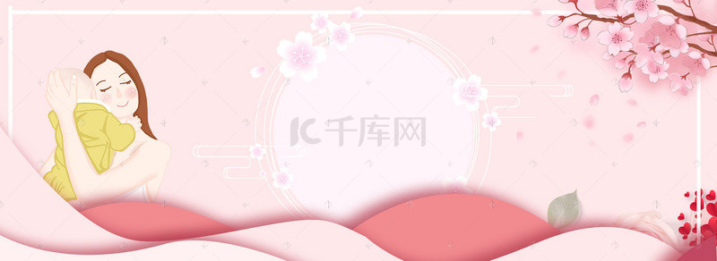 宣传展板设计背景图片_粉色系四维彩超展板
