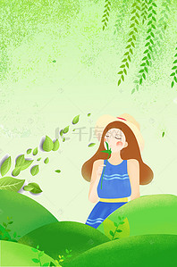 夏季绿色茶叶简约渐变绿色清新茶叶广告背景