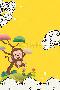 猴子警长背景图片_手绘卡通猴子平面广告