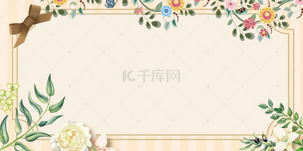 简约优雅清新花卉电商banner