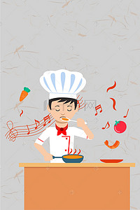 歌手大赛决赛背景图片_手绘厨师传统美食大赛海报背景psd