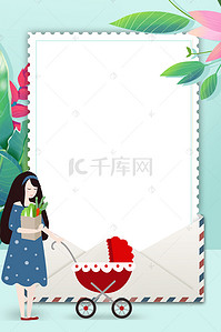 母亲节海报蓝色背景图片_小清新蓝色手绘花卉母亲节海报