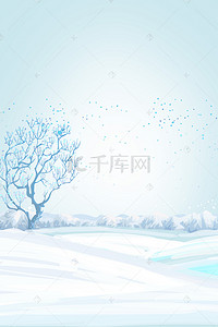 psd雪景背景图片_寒假雪花梦幻H5背景psd源文件下载