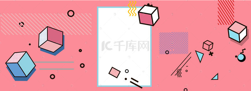 矢量手绘卡通背景背景图片_矢量手绘卡通波普风格banner