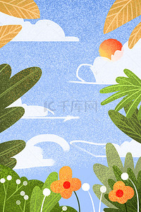蓝色的天空绿色背景图片_卡通新鲜植物和天空免抠图