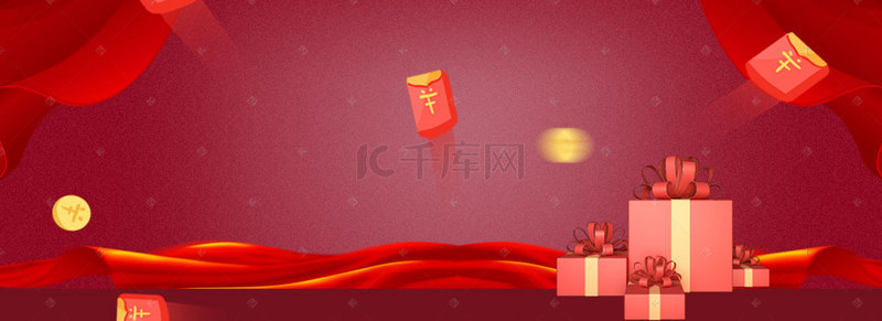 红色礼盒绸缎背景图片_红色纹理banner背景
