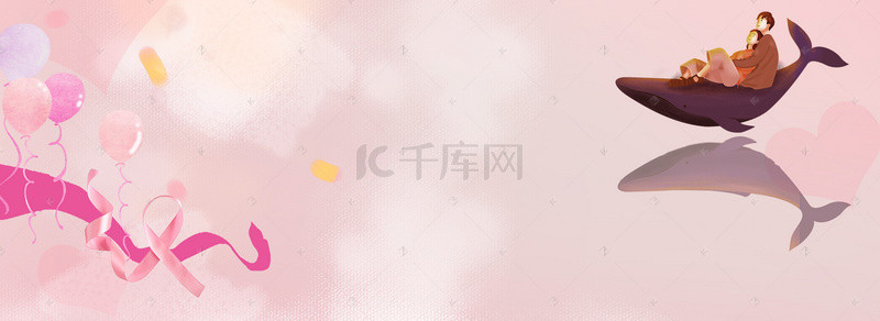 浪漫梦幻情人节粉色海报背景