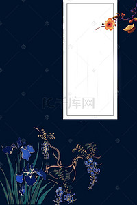 风布背景图片_民族风传统刺绣海报