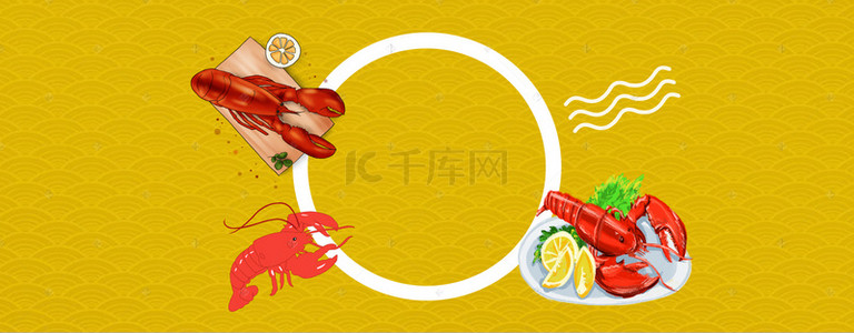海鲜美食节海报背景图片_海鲜小鱼简约几何黄色背景
