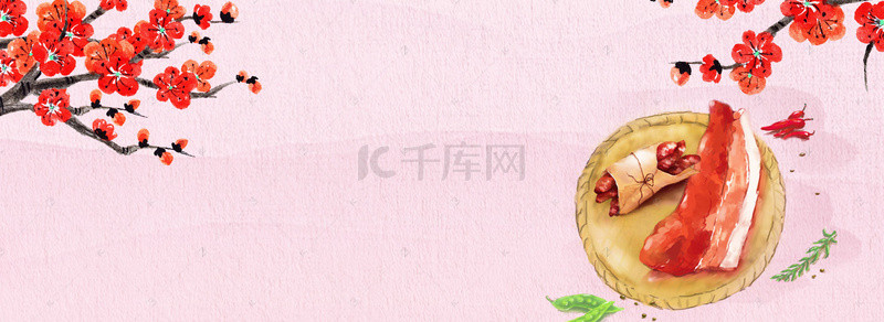 腊肉banner背景图片_腊肉简约粉色banner