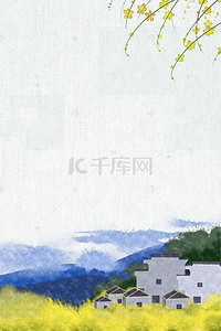 清明背景图片_水彩中国风背景素材