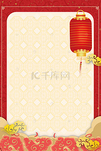 传统中国风简约边框底纹背景海报
