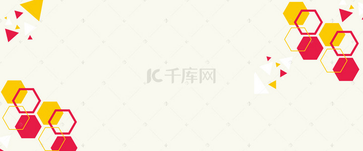 色彩几何海报背景图片_淘宝六边形色彩几何电商海报banner