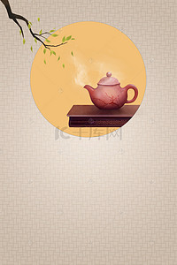 春茶海报背景图片_咖色简约古风茶叶广告背景