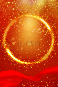 金色房产海报背景图片_红色大气金色质感金粉红金背景