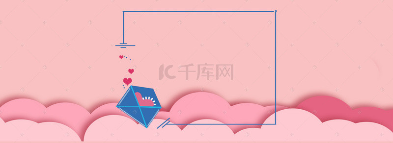 邀请函浪漫背景图片_立体剪纸风婚礼背景banner