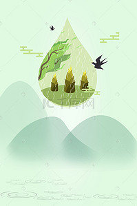 绿色卡通手绘背景背景图片_二十四节气雨水绿色卡通商业配图背景