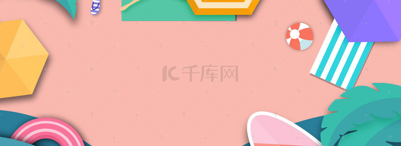 淘宝粉红色背景背景图片_服装销售粉红色背景文艺海报banner