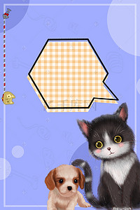 动漫猫咪背景背景图片_宠物医院海报背景素材
