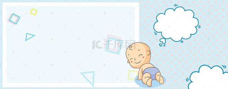 母婴宣传海报背景图片_清新简约卡通风纹理母婴进口大赏节宣传背景