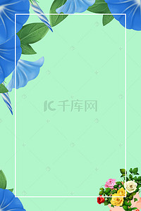 鲜花背景海报背景图片_花艺馆高端鲜花定制海报背景