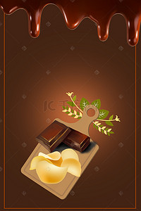 橙子脆片棉花背景图片_红薯巧克力脆片食物海报背景素材