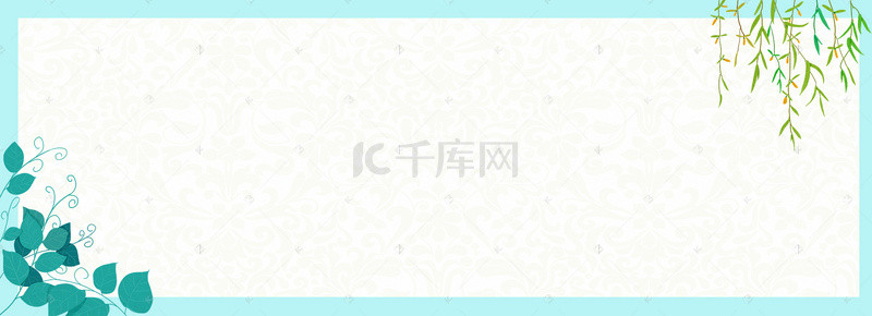 森女系文艺清新浅蓝banner