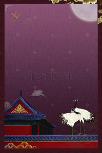 文化之旅背景图片_北京之旅北京故宫旅游平面素材