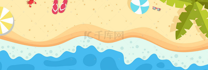 黄色海水背景图片_夏天海边清凉度假黄色背景